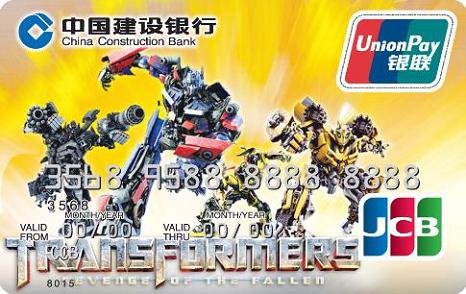 电影群英版