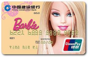 金卡