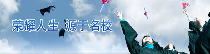 龙卡名校卡