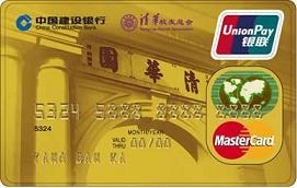龙卡名校卡