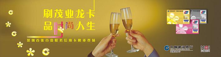 辽宁茂业龙卡