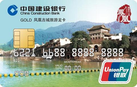 金卡