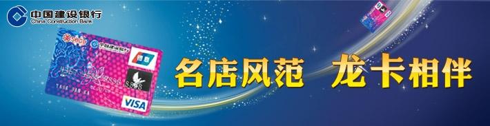 庄胜崇光龙卡