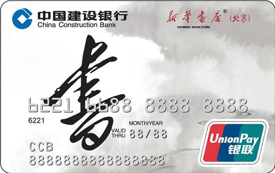 普卡