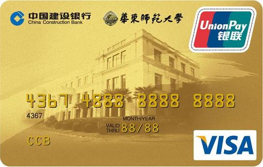 金卡