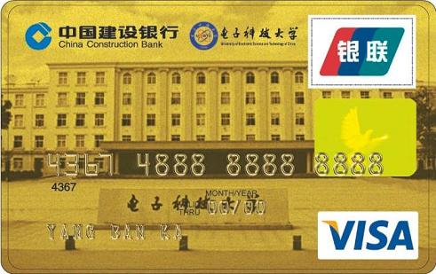 金卡