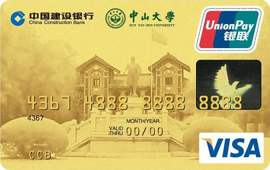 金卡