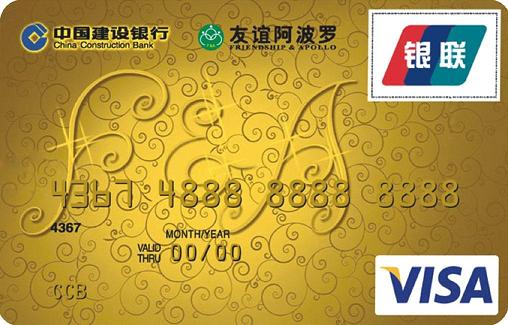 金卡