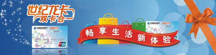 世纪龙卡