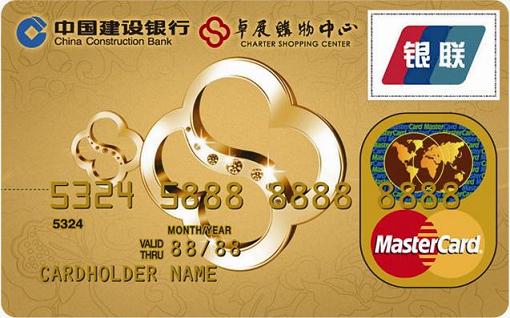 金卡