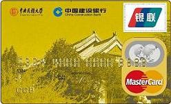 中央民族大学龙卡（限校友申请)