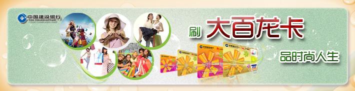 大百龙卡