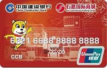 石路国际龙卡