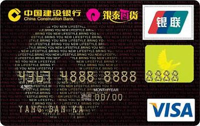 银泰龙卡金卡