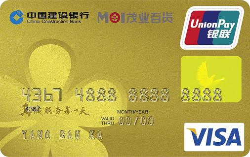 金卡