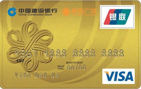 金卡