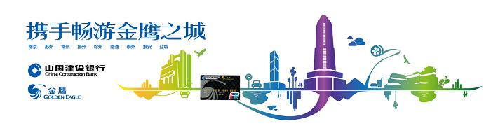 陕西金鹰龙卡