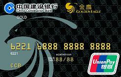 陕西金鹰龙卡
