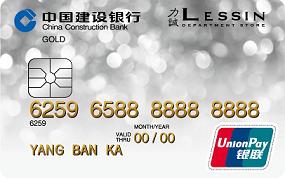 美美力诚百货龙卡IC信用卡