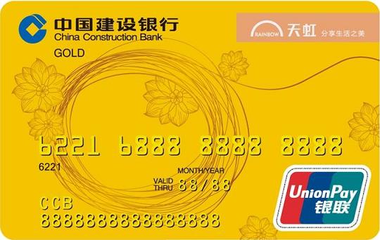 金卡