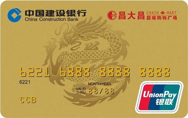金卡