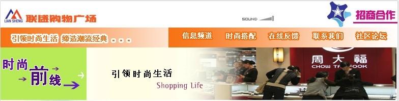 联盛龙卡