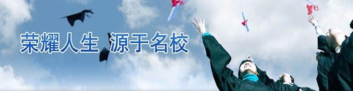广西大学龙卡（限校友申请）