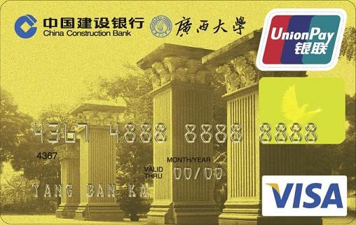 金卡