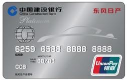 白金卡