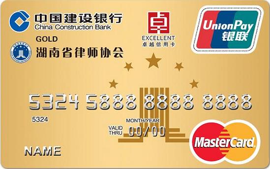 金卡