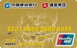 通程龙卡