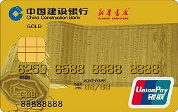 青岛市新华书店龙卡IC信用卡