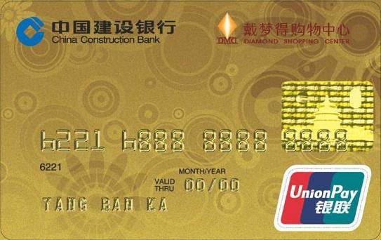 金卡