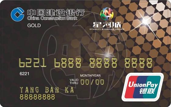 金卡