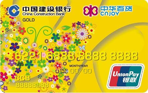 金卡