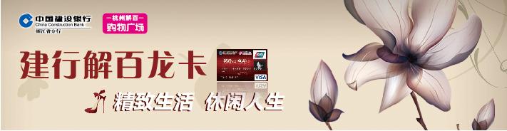 解百龙卡