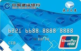 东方大厦龙卡