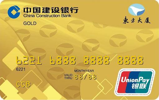 金卡