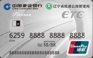 白金卡
