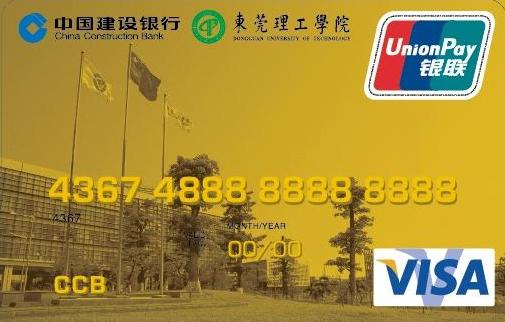 金卡