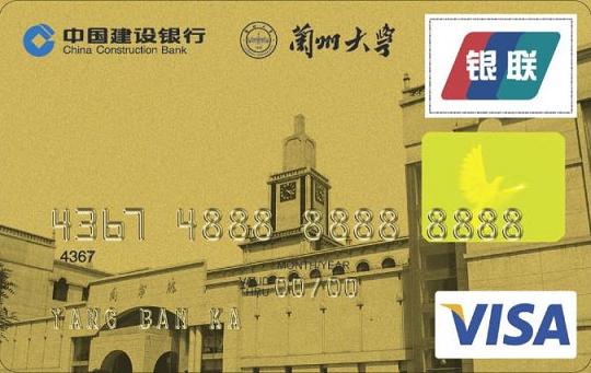金卡