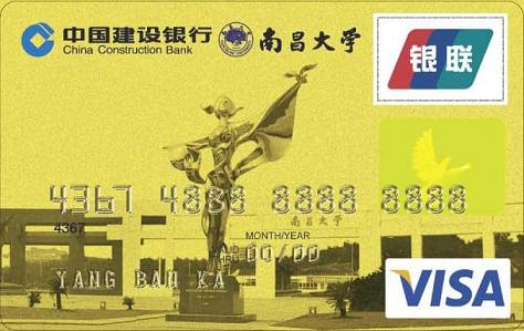 金卡