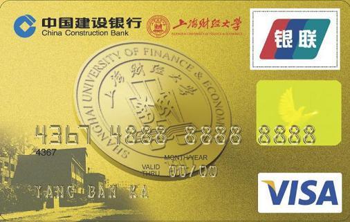 金卡