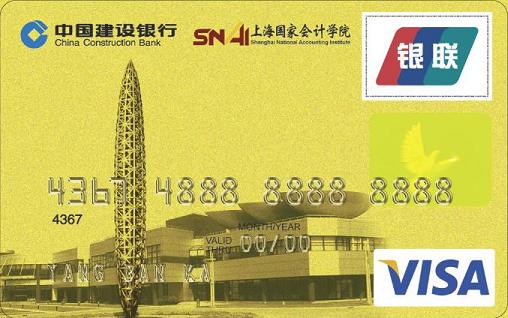 金卡