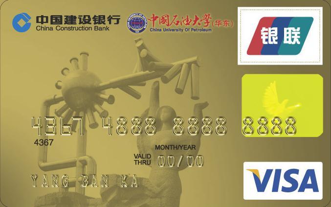 金卡