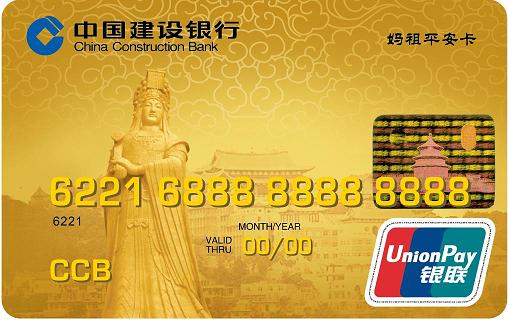 金卡