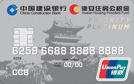 白金卡