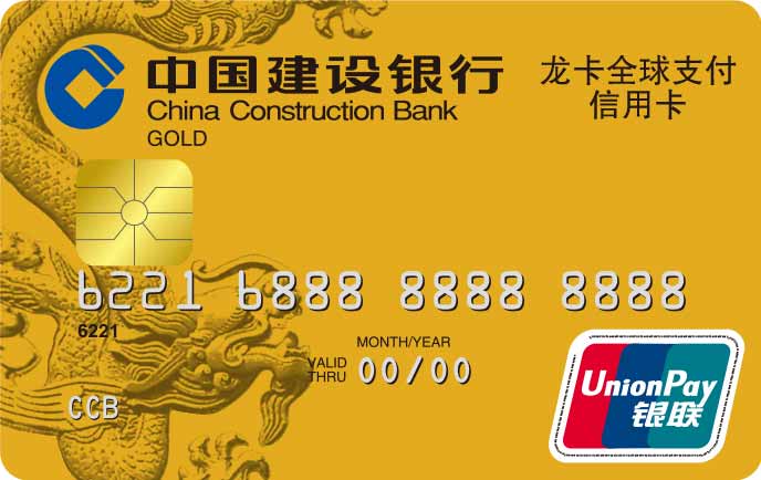 银联单标识金卡
