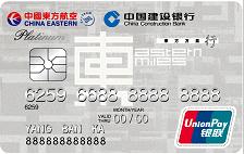 白金卡