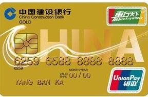 金卡